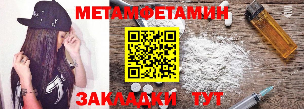 Amphetamine  АМФ Premium  Вход с VPN  Ялта 