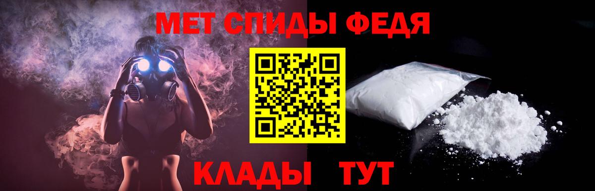 Гашиш  COCAIN  Ялта  Вход с VPN  Меф МЯУ МЯУ   НБОМе  LSD-25 