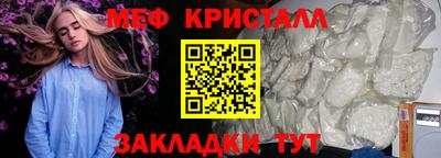 СК Ликино-Дулёво