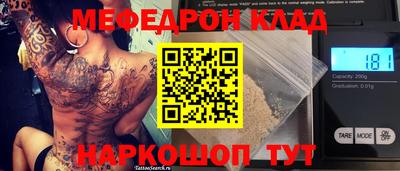 СК Ликино-Дулёво