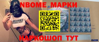 прущие грибы Ливны