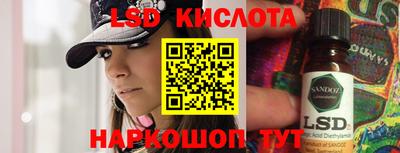 прущие грибы Ливны