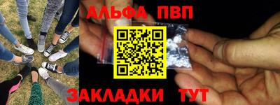 прущие грибы Ливны