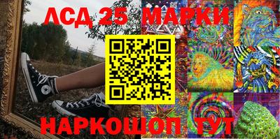 прущие грибы Ливны