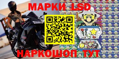 прущие грибы Ливны