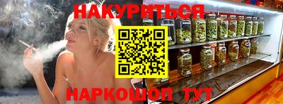 прущие грибы Ливны