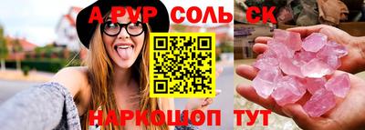 прущие грибы Ливны