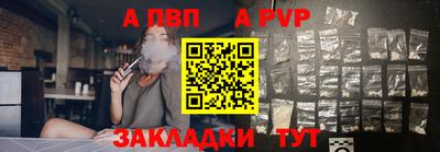 прущие грибы Ливны