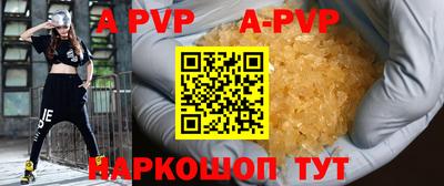 прущие грибы Ливны