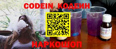 хмурый Лесосибирск