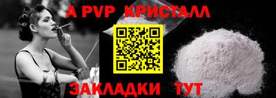 прущие грибы Ливны