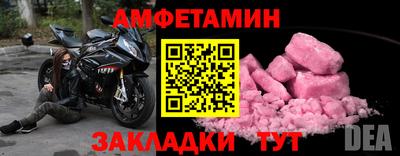 прущие грибы Ливны