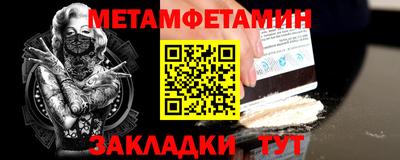 СК Ликино-Дулёво