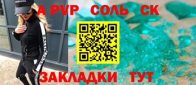 прущие грибы Ливны