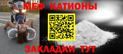 прущие грибы Ливны