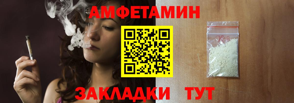 Ялта  Первитин винт  Вход с VPN 